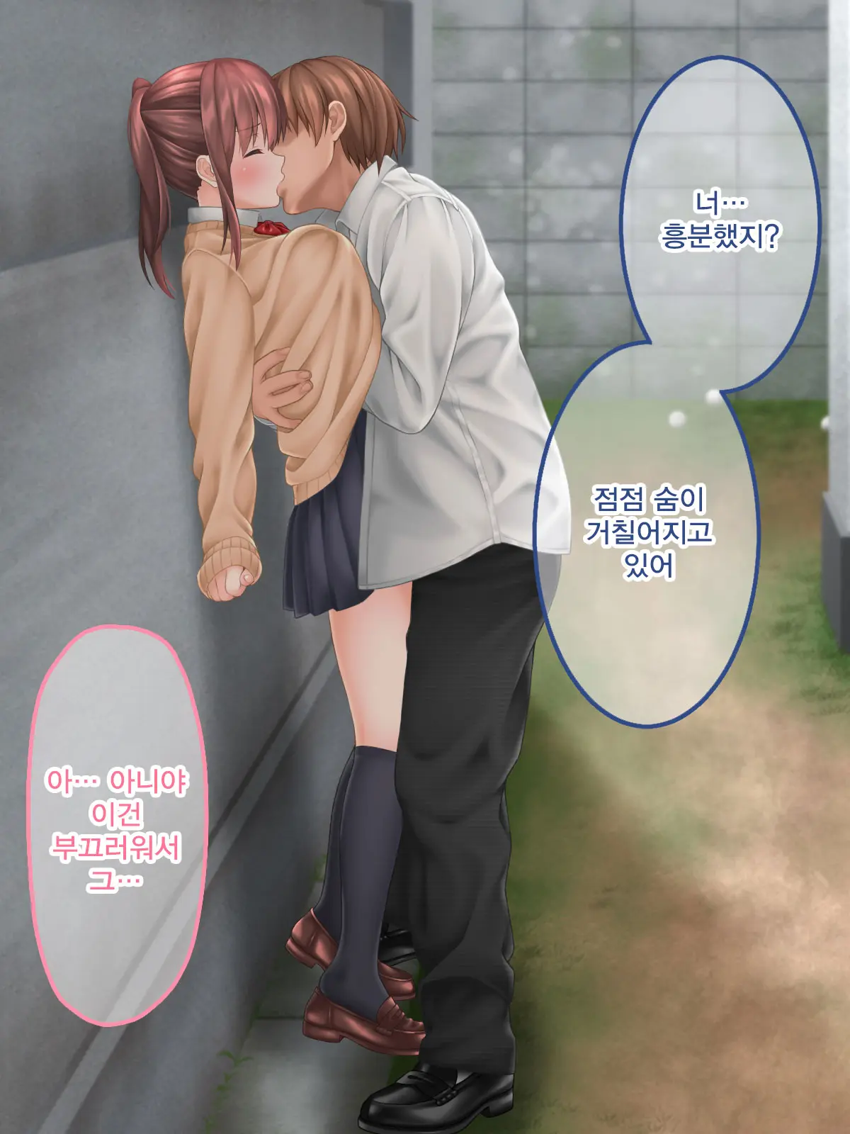 Watashi No Onii-Chan